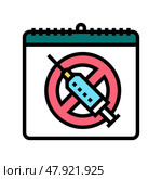 international day against drug abuse and trafficking color icon vector illustration. Стоковая иллюстрация, иллюстратор Vectorwin / Фотобанк Лори