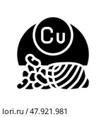 cu healthy vitamin glyph icon vector illustration. Стоковая иллюстрация, иллюстратор Vectorwin / Фотобанк Лори