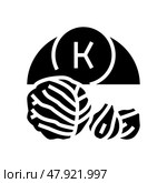 k vitamin in vegetable glyph icon vector illustration. Стоковая иллюстрация, иллюстратор Vectorwin / Фотобанк Лори