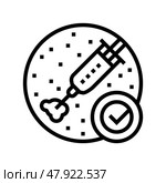 corticosteroid injection line icon vector illustration. Стоковая иллюстрация, иллюстратор Vectorwin / Фотобанк Лори