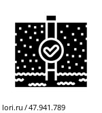 contaminant detection hydrogeologist glyph icon vector illustration. Стоковая иллюстрация, иллюстратор Vectorwin / Фотобанк Лори