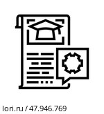 thesis guidance college teacher line icon vector illustration. Стоковая иллюстрация, иллюстратор Vectorwin / Фотобанк Лори