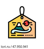 ema wooden plaques shintoism color icon vector illustration. Стоковая иллюстрация, иллюстратор Vectorwin / Фотобанк Лори