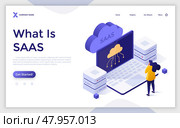 SaaS technology isometric concept vector illustration. Software as a service, cloud computing, application service, customer access, software licensing, subscription, pricing landing page. Стоковая иллюстрация, иллюстратор Андрей Красовицкий / Фотобанк Лори