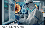 A scientist clad in a hazmat suit is meticulously studying data on a monitor in a high-tech lab, with a focus on virus research. Стоковое AI-изображение, AI-художник Данила Большаков / Фотобанк Лори