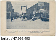 Старинная открытка. Баррикады в Москве. Революция 1905-1907 годов в России. Стоковое фото, фотограф Артёменко Дмитрий Николаевич / Фотобанк Лори