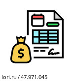 loan disbursement color icon vector illustration. Стоковая иллюстрация, иллюстратор Vectorwin / Фотобанк Лори