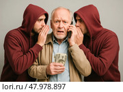 Мошенники. Стоковое AI-изображение, AI-художник Дина Етова / Фотобанк Лори
