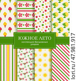 Summer seamless patterns. Vector collection. Стоковая иллюстрация, иллюстратор Юлия Малиновская / Фотобанк Лори