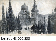 Батуми, Собор Александра Невского, вид с бульвара. Стоковое фото, фотограф Retro / Фотобанк Лори