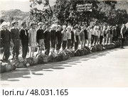Строй туристов с рюкзаками. Закарпатье, турбаза "Межгорье", 1960-1970-е гг. Стоковое фото, фотограф Retro / Фотобанк Лори