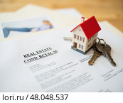 Покупка недвижимости: Ключи и договор купли-продажи нового дома. Стоковое AI-изображение, AI-художник Севрюгина Наталья / Фотобанк Лори