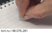 The handwritten word "illegible" turns into "legible." The magic of the eraser. Стоковое видео, видеограф Ярославский Максим / Фотобанк Лори