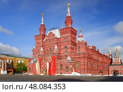 Государственный Исторический Музей на Красной площади в центре Москвы. Солнечный весенний день. Стоковое фото, фотограф Александр Кузнецов / Фотобанк Лори