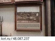 Фигура земледельца на фотоснимке в русской деревне. Выставка в Этнографическом музее Санкт-Петербурга. Редакционное фото, фотограф Дмитрий Неумоин / Фотобанк Лори