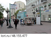 Дом-музей Пушкина на Арбате в Москве с видом на улицу. Редакционное фото, фотограф Дмитрий Неумоин / Фотобанк Лори
