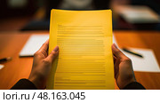 education resume yellow ai generated. Стоковое AI-изображение, AI-художник Vectorwin / Фотобанк Лори
