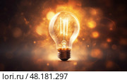 subtle abstract light bulb with a glow ai generated. Стоковое AI-изображение, AI-художник Vectorwin / Фотобанк Лори