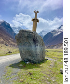 Скифский Акинак. Редакционное фото, фотограф Вован Гордеев / Фотобанк Лори