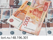 Пятитысячные купюры и банкноты 500 рублей. Стоковое фото, фотограф Игорь Низов / Фотобанк Лори