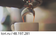 4k, espresso coffee is pouring from the coffee machine into a white cup, slow motion. Стоковое видео, видеограф Сергей Богомяко / Фотобанк Лори