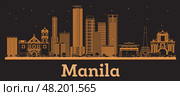 Outline Manila Philippines City Skyline with orange Buildings. Business Travel and Concept with Modern Architecture. Manila Cityscape with Landmarks. Стоковая иллюстрация, иллюстратор Игорь Сорокин / Фотобанк Лори