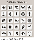 Beach icons. Vector set. Стоковая иллюстрация, иллюстратор Юлия Малиновская / Фотобанк Лори