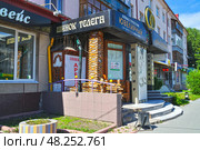 Город Тюмень. Шинок "Телега"  на улице Мельникайте (2016 год). Редакционное фото, фотограф Александр Тараканов / Фотобанк Лори