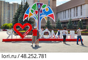 Арт-объект "Я люблю Тюмень" возле технопарка. Город Тюмень. Площадь Памяти (2016 год). Редакционное фото, фотограф Александр Тараканов / Фотобанк Лори