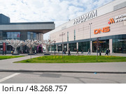 Торговый центр "Иридиум" в г. Зеленоград, Крюковская пл., д. 1. Редакционное фото, фотограф Алёшина Оксана / Фотобанк Лори