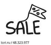 Text Sale with Percent flag. Bold lettering with Label. Isolated doodle. Hand drawn Discount with badge. Promotion in store. Scribbled curved calligraphy. Marketing, promo, offer. Vector illustration. Стоковая иллюстрация, иллюстратор Алёна Остроухова / Фотобанк Лори