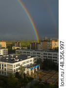 Rain and rainbow in Moscow. Russia. Стоковое фото, фотограф Валерия Попова / Фотобанк Лори