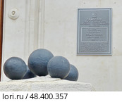 Здание панорамы «Оборона Севастополя 1854-1855 гг.» - памятник культурного наследия. Севастополь, Исторический бульвар (2019 год). Редакционное фото, фотограф Сергей Елизарьев / Фотобанк Лори