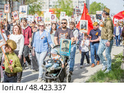 Парад Победы 9 мая посвящённый 80-й годовщине победы в Великой Отечественной войне, шествие "Бессмертного полка" по центральной улице Ленина. Город Бердск, Новосибирская область, Западная Сибирь. Редакционное фото, фотограф Евгений Мухортов / Фотобанк Лори