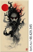 Wrathful Deity Portrait: A fierce spirit with fiery eyes, embodying dark energy and mystique in a surreal landscape for mythology prints. Стоковое AI-изображение, AI-художник Данила Большаков / Фотобанк Лори