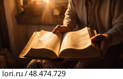 faith scripture open book ai generated. Стоковое AI-изображение, AI-художник Vectorwin / Фотобанк Лори