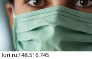 breathable face mask green ai generated. Стоковое AI-изображение, AI-художник Vectorwin / Фотобанк Лори
