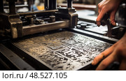 letter old press metal type ai generated. Стоковое AI-изображение, AI-художник Vectorwin / Фотобанк Лори