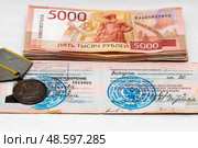Медаль "За боевые заслуги", деньги и удостоверение ветерана. Редакционное фото, фотограф Игорь Низов / Фотобанк Лори