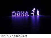 OSHA neon concept self illumination background 3D illustration. Стоковая иллюстрация, иллюстратор Максим Иванов / Фотобанк Лори