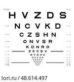 Eye Chart Test. Assessment of visual acuity. template for your design. Стоковая иллюстрация, иллюстратор Максим Гребешков / Фотобанк Лори