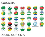 All Flags of regions of Colombia template for your design. Стоковая иллюстрация, иллюстратор Максим Гребешков / Фотобанк Лори
