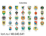 Set Coat of arms of the state of Colombia. Стоковая иллюстрация, иллюстратор Максим Гребешков / Фотобанк Лори