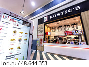 Ресторан быстрого питания «Ростикс» (бывший KFC), терминал самообслуживания. Редакционное фото, фотограф FotograFF / Фотобанк Лори