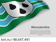 Wave flag of Worcestershire is a county of England. Banner or ri. Стоковая иллюстрация, иллюстратор Максим Гребешков / Фотобанк Лори