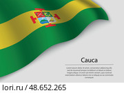 Wave flag of Cauca is a region of Colombia. Стоковая иллюстрация, иллюстратор Максим Гребешков / Фотобанк Лори