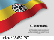 Wave flag of Cundinamarca is a region of Colombia. Стоковая иллюстрация, иллюстратор Максим Гребешков / Фотобанк Лори