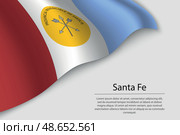 Wave flag of Santa Fe is a state of Argentina. Стоковая иллюстрация, иллюстратор Максим Гребешков / Фотобанк Лори