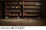 dust book shelf empty ai generated. Стоковое AI-изображение, AI-художник Vectorwin / Фотобанк Лори