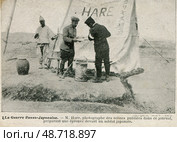 Фотограф М. Хэйр (M. Hare) и японский солдат на фоне палатки во время русско-японской войны. Стоковое фото, фотограф Retro / Фотобанк Лори
